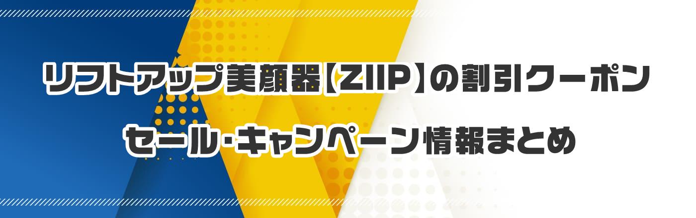tgAbvyZIIPz̃N[|EELy[܂Ƃ